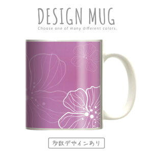 _30%OFFN[|zz^ }OJbv 傫 }O IV v[g  R[q[ Rbv lC  DESIGN MUG collection y[֕sz t[fUC ԕ a t   Y 