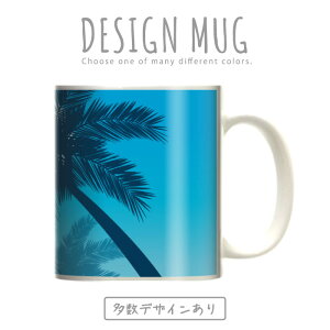 }OJbv 傫 }O IV v[g  R[q[ Rbv lC  DESIGN MUG collection y[֕sz C V̖ oJX nCAfUC T[t@[ 썑 nbN