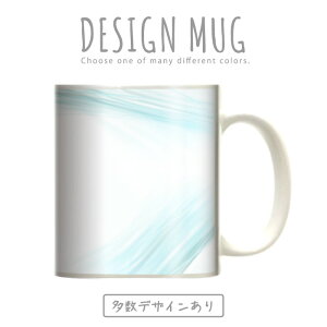 }OJbv 傫 }O IV v[g  R[q[ Rbv lC  DESIGN MUG collection y[֕sz C V̖ oJX nCAfUC T[t@[ 썑 nbN
