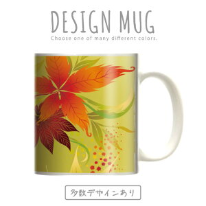}OJbv 傫 }O IV v[g  R[q[ Rbv lC  DESIGN MUG collection y[֕sz ؂̗t t H ݂ gt Y F 厩R i fUC