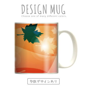 _30%OFFN[|zz^ }OJbv 傫 }O IV v[g  R[q[ Rbv lC  DESIGN MUG collection y[֕sz ؂̗t t H ݂ gt OwbN C{