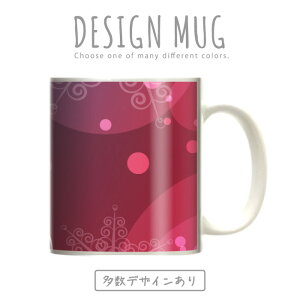 30%N[|ubNtCf[ }OJbv 傫 }O IV v[g  R[q[ Rbv lC  DESIGN MUG collection y[֕sz ̌ ~ NX}X EB^