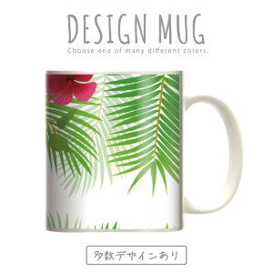 }OJbv 傫 }O IV v[g  R[q[ Rbv lC  DESIGN MUG collection y[֕sz t[ fUC Ђ܂ ĂƂ RXX 厩R iF