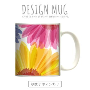 _zE50OFFZ[^ }OJbv 傫 }O IV v[g  R[q[ Rbv lC  DESIGN MUG collection y[֕sz t[ fUC ԕ KN o Ђ܂ `