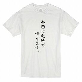 楽天市場 Tシャツ シュール メンズの通販