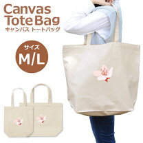 楽天市場】桜（トートバッグ｜男女兼用バッグ）：バッグ<バッグ・小物 