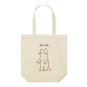 トートバッグ レディース 大きめ 小さめ 大容量 キャンバス 可愛い かわいい おしゃれ エコバッグ 猫 面白い シュール イラスト ねこ トートバッグメンズ トートバッグレディース A4 うちわ