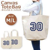 楽天市場】トートバッグ キャンバス 数字（男女兼用バッグ｜バッグ 