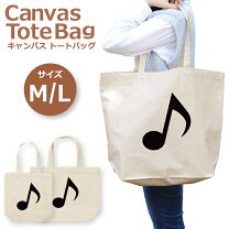 楽天市場】cdサイズ トートバッグの通販