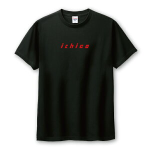 Tシャツ メンズ ユニセックス イチゴ ichigo いちご パロディTシャツ レッド おもしろTシャツ ネタ サイズ S M L LL XL 半袖 綿 100% コットン 人気 ゆったり 白Tシャツ 黒Tシャツ ホワイト ブラック