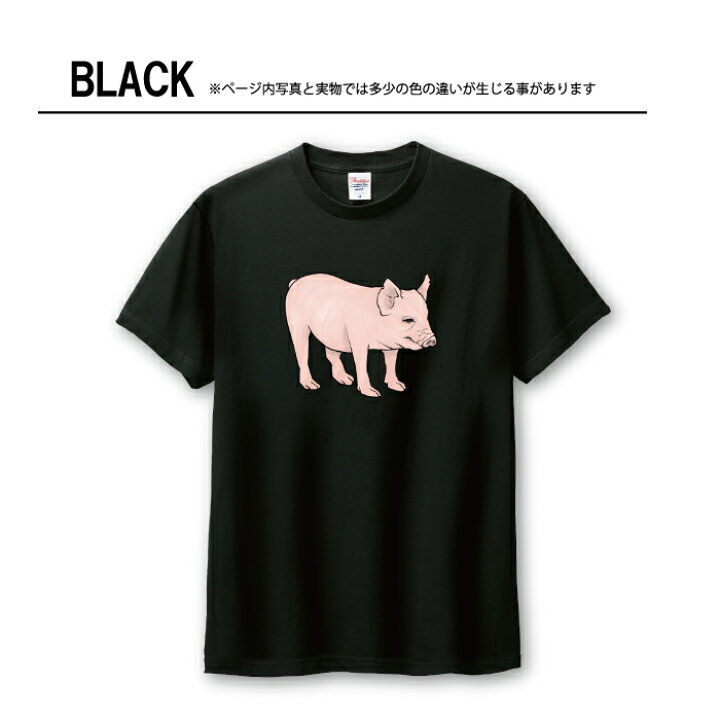 楽天市場】Tシャツ メンズ ユニセックス ブタ ぶた 子豚さん ミニブタ 