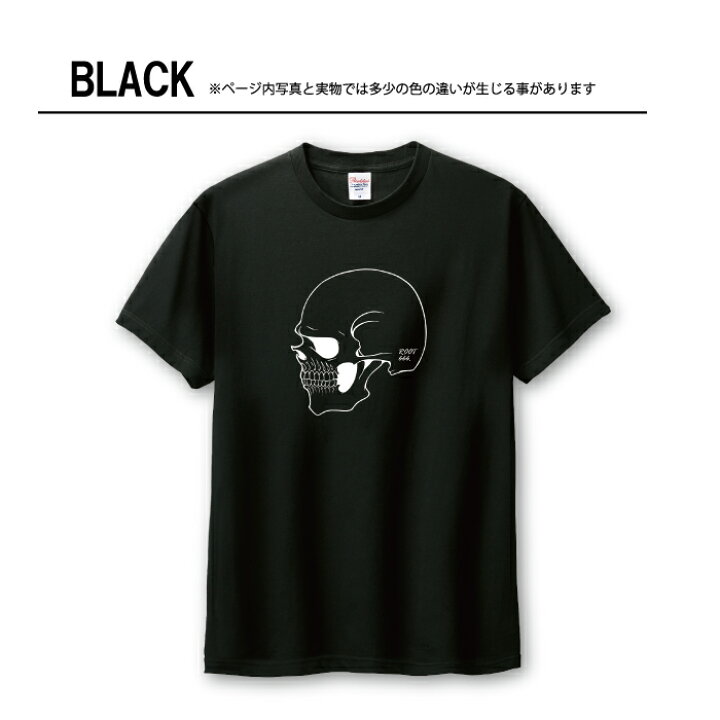 楽天市場】Tシャツ メンズ ユニセックス スカル ドクロ 髑髏 骸骨 横顔 