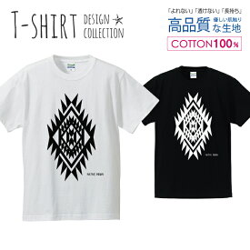 ネイティブ デザイン オルテガ柄 シンプル 白黒 Tシャツ メンズ サイズ S M L LL XL 半袖 綿 100% よれない 透けない 長持ち プリントtシャツ コットン 人気 ゆったり 5.6オンス ハイクオリティー 白Tシャツ 黒Tシャツ ホワイト ブラック