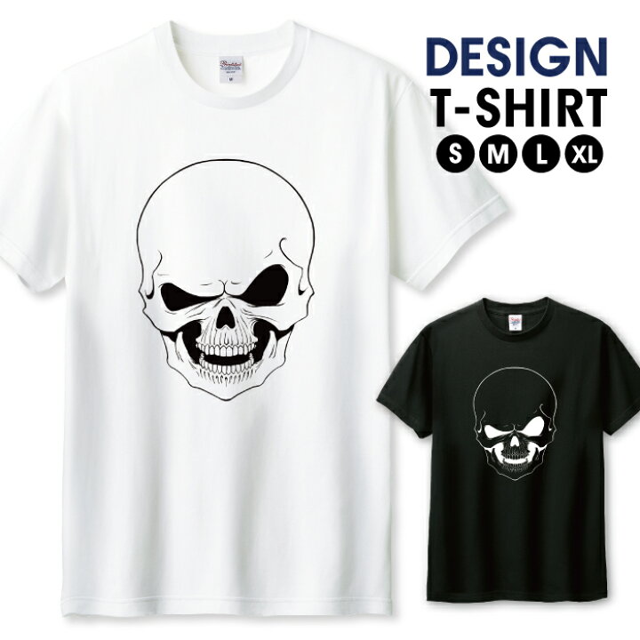楽天市場】スカル 骸骨 髑髏 ドクロ ロック 白黒 Tシャツ メンズ