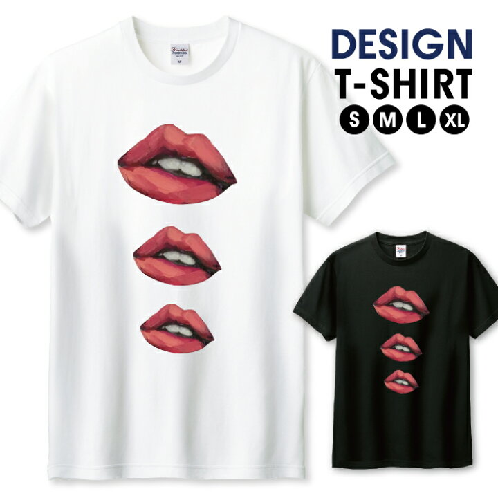 楽天市場】Tシャツ メンズ ユニセックス リップ 口紅 唇 くちびる 