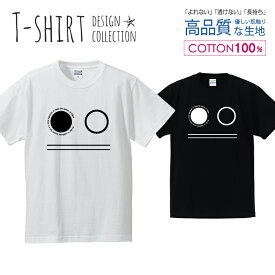 ロボット ROBOT シンプルデザイン Tシャツ メンズ サイズ S M L LL XL 半袖 綿 100% よれない 透けない 長持ち プリントtシャツ コットン 人気 ゆったり 5.6オンス ハイクオリティー 白Tシャツ 黒Tシャツ ホワイト ブラック