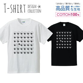 スカル36 ドクロ 髑髏 骸骨 横顔 ロック シンプル 白黒 Tシャツ メンズ サイズ S M L LL XL 半袖 綿 100% よれない 透けない 長持ち プリントtシャツ コットン 人気 ゆったり 5.6オンス ハイクオリティー 白Tシャツ 黒Tシャツ ホワイト ブラック