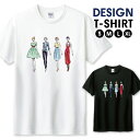 ＼半額クーポン配布中／ Tシャツ メンズ ユニセックス ファッション雑誌風 おしゃれ オシャレ アパレル サイズ S M L LL XL 半袖 綿 100% コットン 人気 ゆったり 白Tシャツ 黒Tシャツ ホワイト ブラック 長持ち プリントtシャツ デザイン よれない 透けない