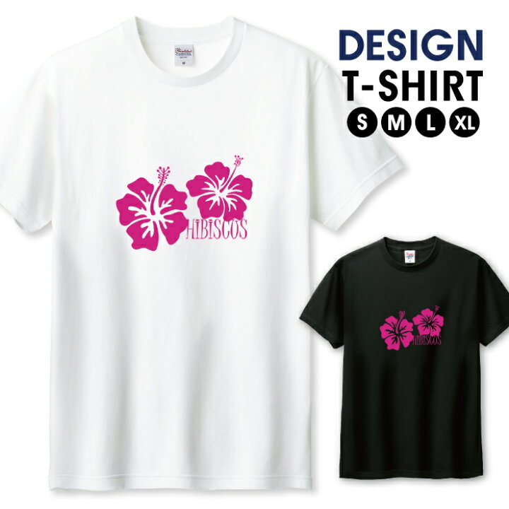 楽天市場】Tシャツ メンズ ユニセックス ハイビスカス 花 ハワイアン 