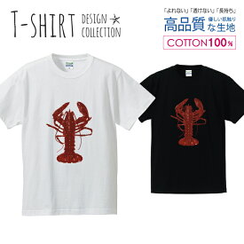 ザリガニ ロブスター シンプルデザイン 赤 レッド Tシャツ メンズ サイズ S M L LL XL 半袖 綿 100% よれない 透けない 長持ち プリントtシャツ コットン 人気 ゆったり 5.6オンス ハイクオリティー 白Tシャツ 黒Tシャツ ホワイト ブラック