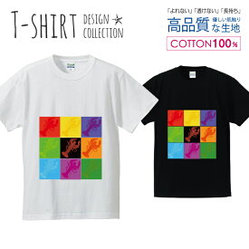 ザリガニ コラージュ ロブスター Tシャツ メンズ サイズ S M L LL XL 半袖 綿 100% よれない 透けない 長持ち プリントtシャツ コットン 人気 ゆったり 5.6オンス ハイクオリティー 白Tシャツ 黒Tシャツ ホワイト ブラック