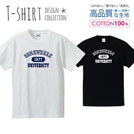 ロゴTシャツ 1977 ネイビー シンプル デザイン Tシャツ メンズ サイズ S M L LL XL 半袖 綿 100% よれない 透けない 長持ち プリントtシャツ コットン 人気 ゆったり 5.6オンス ハイクオリティー 白Tシャツ 黒Tシャツ ホワイト ブラック