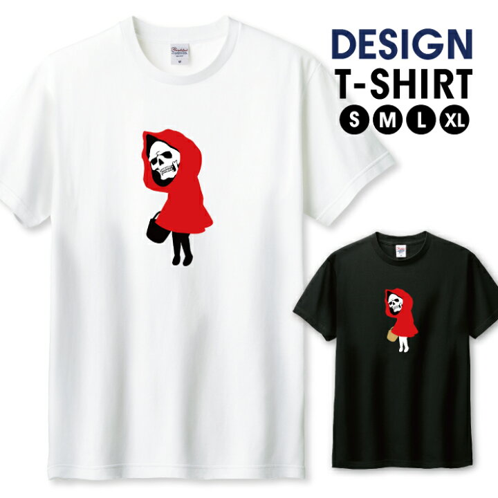 楽天市場】スカル赤ずきん 髑髏 骸骨 ドクロ 赤ずきんちゃん Tシャツ 