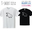 カバ かば 動物 アニマル 白黒 シンプルデザイン Tシャツ メンズ サイズ S M L LL XL 半袖 綿 100% よれない 透けない 長持ち プリントt...