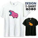 【半額】 Tシャツ メンズ ユニセックス カバ かば 動物 アニマル ピンク シンプルデザイン カワイイ サイズ S M L LL XL 半袖 綿 100% よれない 透けない 長持ち プリントtシャツ デザイン コットン 人気 ゆったり 白Tシャツ 黒Tシャツ ホワイト ブラック