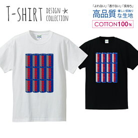 エナジー缶12 モダン アートデザイン ブルー Tシャツ メンズ サイズ S M L LL XL 半袖 綿 100% よれない 透けない 長持ち プリントtシャツ コットン 人気 ゆったり 5.6オンス ハイクオリティー 白Tシャツ 黒Tシャツ ホワイト ブラック