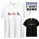 Tシャツ メンズ ユニセックス 犬 バルーンアート 風船 可愛い ポップ イラスト かわいい サイズ S M L LL XL 半袖 綿 100% よれない 透けない 長持ち プリントtシャツ デザイン コットン 人気 ゆったり 白Tシャツ 黒Tシャツ ホワイト ブラック