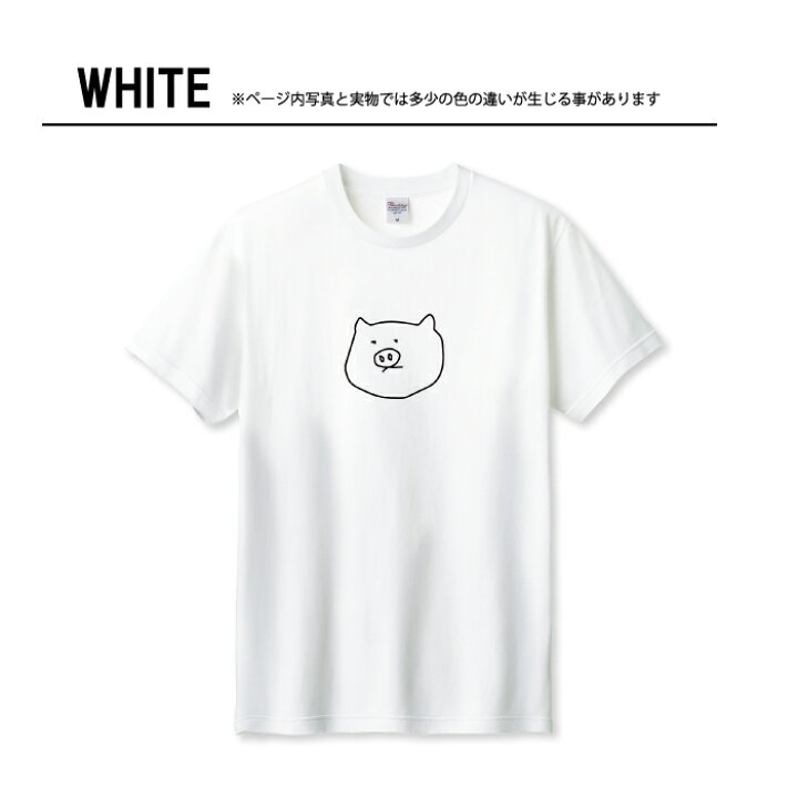 楽天市場】Tシャツ メンズ ユニセックス シュール ゆるキャラ 脱力系 