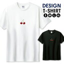 ◆エントリで100円〜OFFクーポン◆ Tシャツ メンズ ユニセックス フルーツ チェリー さくらんぼ カワイイ ワンポイント シンプル サイズ S M L LL XL 半袖 綿 100% デザイン コットン 人気 ゆったり 白Tシャツ 黒Tシャツ ホワイト ブラック