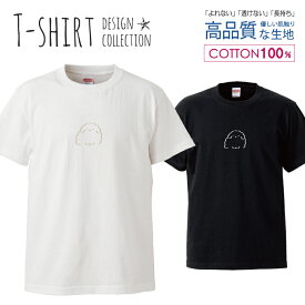 ポメラニアン いぬ わんこ かわいい カジュアル デザイン Tシャツ メンズ サイズ S M L LL XL 半袖 綿 100% よれない 透けない 長持ち プリントtシャツ コットン 人気 ゆったり 5.6オンス ハイクオリティー 白Tシャツ 黒Tシャツ ホワイト ブラック