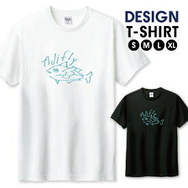 Tシャツ メンズ ユニセックス アジフライ 鯵 美味しい パロディ アメカジ おもしろ 個性的 サイズ S M L LL XL 半袖 綿 100% コットン 人気 ゆったり 白Tシャツ 黒Tシャツ ホワイト ブラック 長持ち プリントtシャツ デザイン よれない 透けない