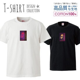 fanatic 狂信的 盲目 近未来 vaporwave デザイン Tシャツ メンズ サイズ S M L LL XL 半袖 綿 100% よれない 透けない 長持ち プリントtシャツ コットン 人気 ゆったり 5.6オンス ハイクオリティー 白Tシャツ 黒Tシャツ ホワイト ブラック