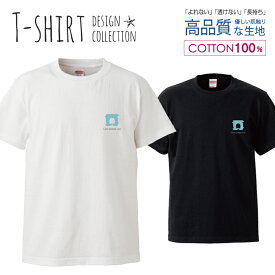 パン クリップ 面白Tシャツ 変なTシャツ シンプルロゴ デザイン Tシャツ メンズ サイズ S M L LL XL 半袖 綿 100% よれない 透けない 長持ち プリントtシャツ コットン 人気 ゆったり 5.6オンス ハイクオリティー 白Tシャツ 黒Tシャツ ホワイト ブラック