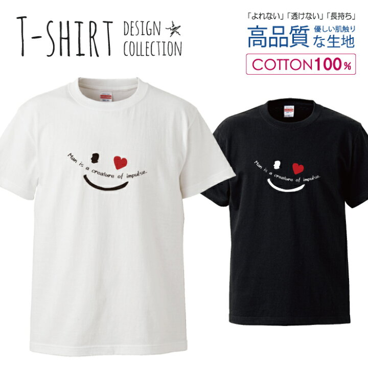 Lindwurm Tシャツ メンズ 半袖 おしゃれ ニコちゃん スマイル にこちゃん Smile For All クルーネック Uネック ユニセックス 男女兼用 プリントtシャツ 21人気新作