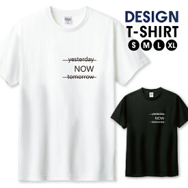 Tシャツ メンズ ユニセックス NOW ロゴ レタリング シンプル かっこいい サイズ S M L LL XL 半袖 綿 100% コットン 人気 ゆったり 白Tシャツ 黒Tシャツ ホワイト ブラック 長持ち プリントtシャツ デザイン よれない 透けない