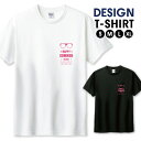 Tシャツ メンズ ユニセックス サングラス メガネ 眼鏡 ロゴ ピンク かわいい サイズ S M L LL XL 半袖 綿 100% よれない 透けない 長持ち プリントtシャツ デザイン コットン 人気 ゆったり 白Tシャツ 黒Tシャツ ホワイト ブラック