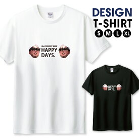 楽天市場 シュール Tシャツの通販