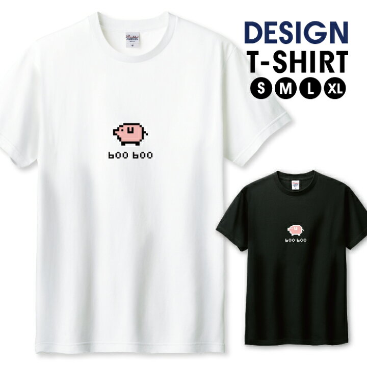 楽天市場】Tシャツ メンズ ユニセックス 豚 可愛い ドット絵 ゲーム 