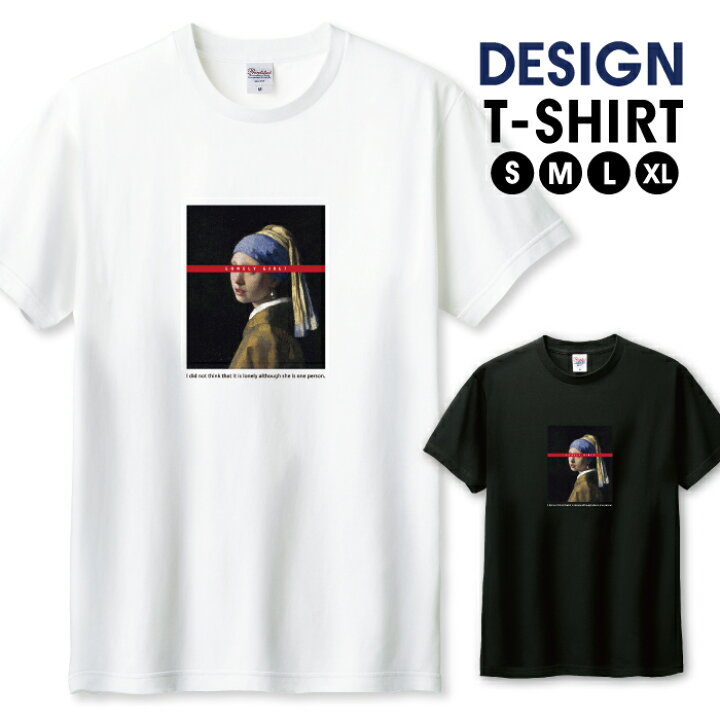 楽天市場】＼半額 50％OFF スーパーセール／ Tシャツ メンズ ユニ 