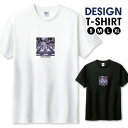 Tシャツ メンズ ユニセックス ペンギン 名盤 パロディー アニマル かわいい サイズ S M L LL XL 半袖 綿 100% よれない 透けない 長持ち プリントtシャツ デザイン コットン 人気 ゆったり 白Tシャツ 黒Tシャツ ホワイト ブラック