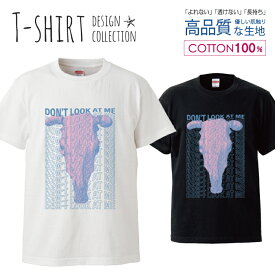 vaporwave ヴェイパー ウェイブ 原宿系 グリッチ テクノデザイン デザイン Tシャツ メンズ サイズ S M L LL XL 半袖 綿 100% よれない 透けない 長持ち プリントtシャツ コットン 人気 ゆったり 5.6オンス ハイクオリティー 白Tシャツ 黒Tシャツ ホワイト ブラック