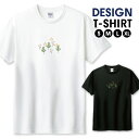 Tシャツ メンズ ユニセックス 北欧 とり 鳥 森 春夏 大人可愛い シンプル かわいい サイズ S M L LL XL 半袖 綿 100% よれない 透けない 長持ち プリントtシャツ デザイン コットン 人気 ゆったり 白Tシャツ 黒Tシャツ ホワイト ブラック