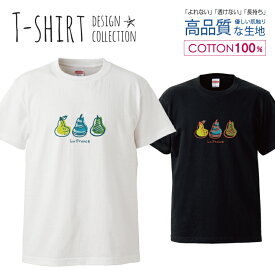 北欧梨ラフランスフルーツカジュアル デザイン Tシャツ メンズ サイズ S M L LL XL 半袖 綿 100% よれない 透けない 長持ち プリントtシャツ コットン 人気 ゆったり 5.6オンス ハイクオリティー 白Tシャツ 黒Tシャツ ホワイト ブラック