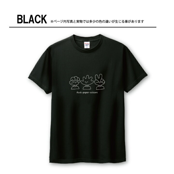 楽天市場】＼半額 50％OFF スーパーセール／ Tシャツ メンズ ユニ 