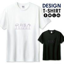 楽天市場】アズーロデザイン tシャツの通販