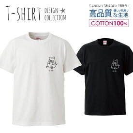 デザイン Tシャツ メンズ サイズ S M L LL XL 半袖 綿 100% 透けない 長持ち プリント コットン ゆったり 白Tシャツ 黒 ホワイト ブラック 手描き 動物 シンプル ブタ モノクロ 豚 ワンポイント おしゃれ かわいい